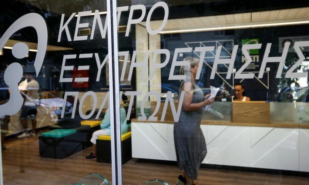 Μεγάλη ανταπόκριση του myKEPlive από τους πολίτες